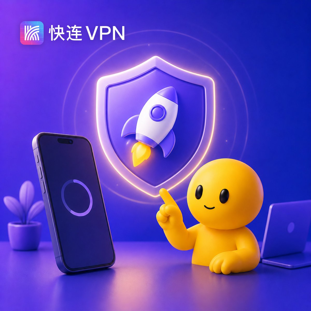 快连电脑版如何彻底卸载并清理残留文件:完整步骤与注意事项 | 快连技术博客